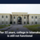 After 32 years, college in Islamabad is still not functional