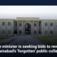 The minister is seeking bids to revive Islamabad's 'forgotten' public college