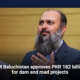 CM Baluchistan approves PKR 182 billion for dam and road projects