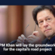 PM Khan will lay the groundwork for the capital's road project