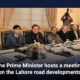 The Prime Minister hosts a meeting on the Lahore road developments