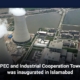 CPEC and Industrial Cooperation Tower was inaugurated in Islamabad
