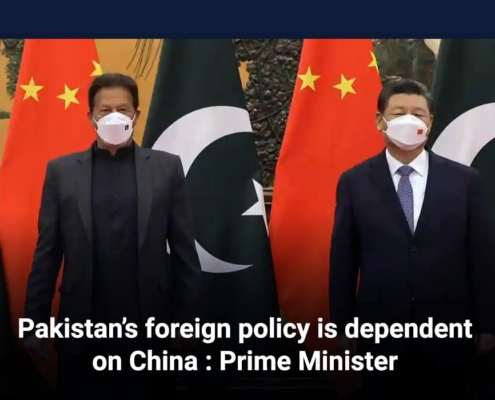 Pakistan's foreign policy is dependent on China : Prime Minister