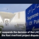 SC suspends the decision of the LHC in the Ravi riverfront project dispute