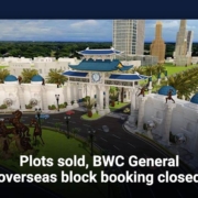 Plots sold, BWC General overseas block booking closed