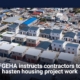 FGEHA instructs contractors to hasten housing project work