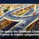 LDA opens the Shahkam Chowk Flyover to reduce congestion