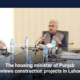 The housing minister of Punjab reviews construction projects in Lahore
