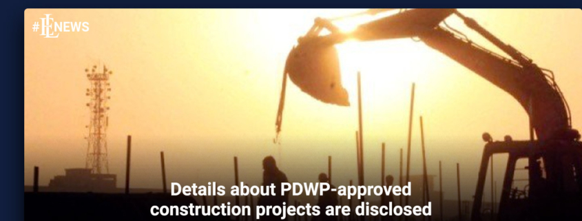 Details about PDWP-approved construction projects are disclosed