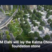 CM Elahi will lay the Kalma Chowk foundation stone