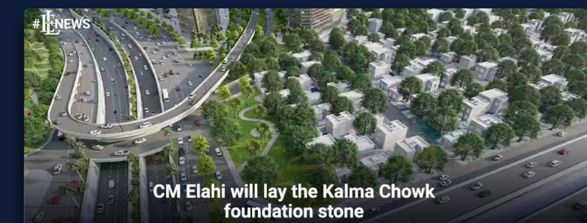 CM Elahi will lay the Kalma Chowk foundation stone
