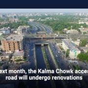 Next month, the Kalma Chowk access road will undergo renovations