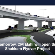 Tomorrow, CM Elahi will open the Shahkam Flyover Project