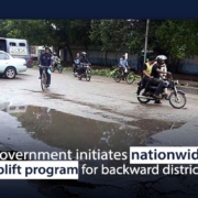 Government initiates nationwide uplift program for backward districts