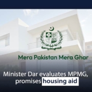 Minister Dar evaluates MPMG, promises housing aid