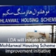 LDA will initiate the "Mohlanwal Housing Scheme" improvement initiative