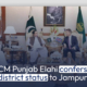 CM Punjab Elahi confers district status to Jampur