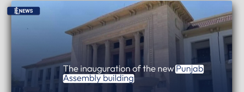 The inauguration of the new Punjab Assembly building