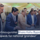 PM inaugurates Bhara Kahu Bypass, appeals for national 'grandeur'