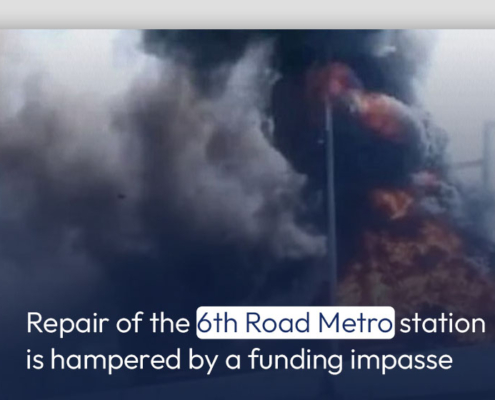 Repair of the 6th Road Metro station is hampered by a funding impasse